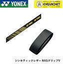 lbNX YONEX ANZT[ VZeBbNU[ NXGObvV AC211V \tgejX