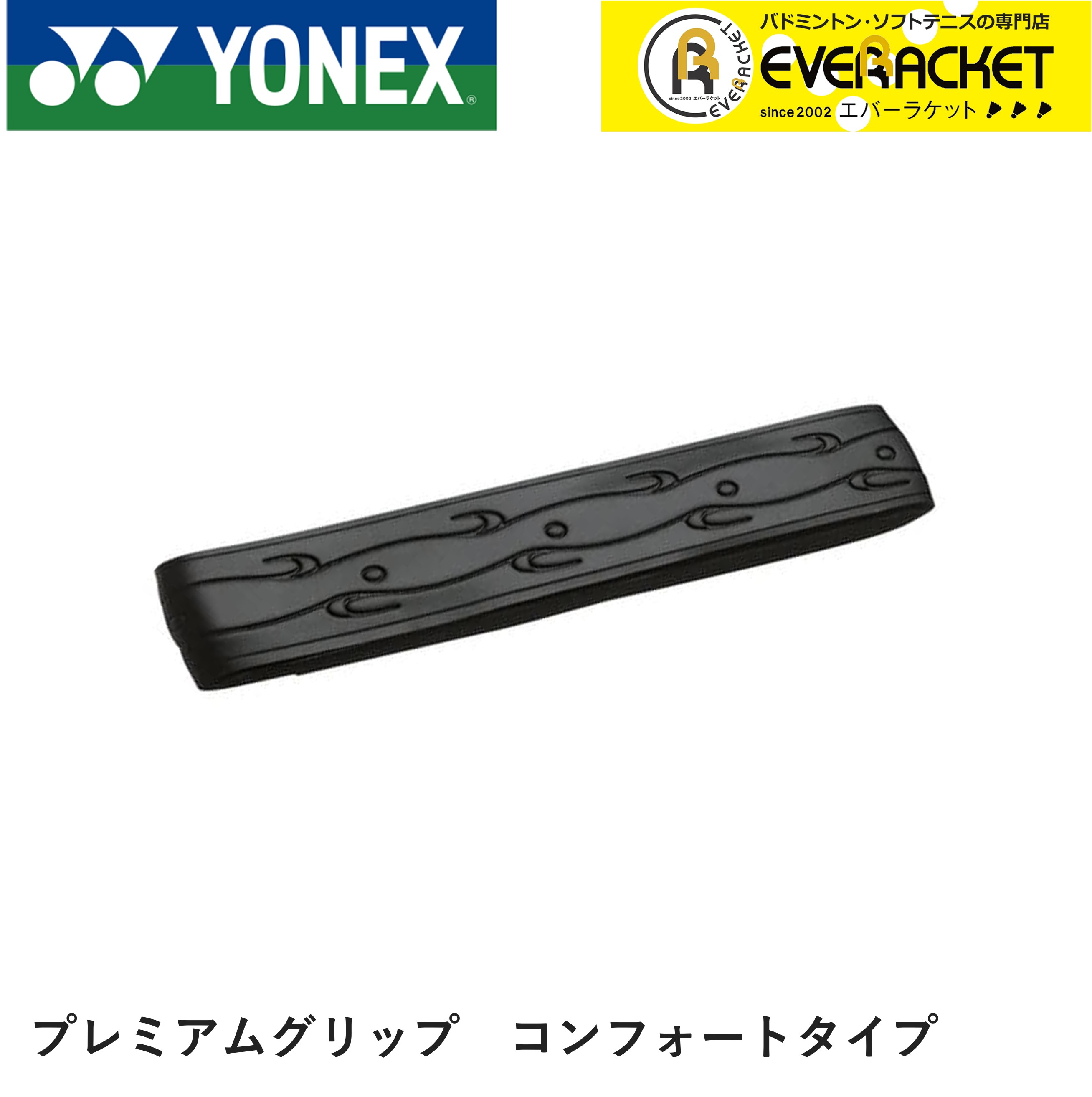 ͥå YONEX ꡼ ץߥGP եȥ AC224 Хɥߥȥ󡦥ƥ˥