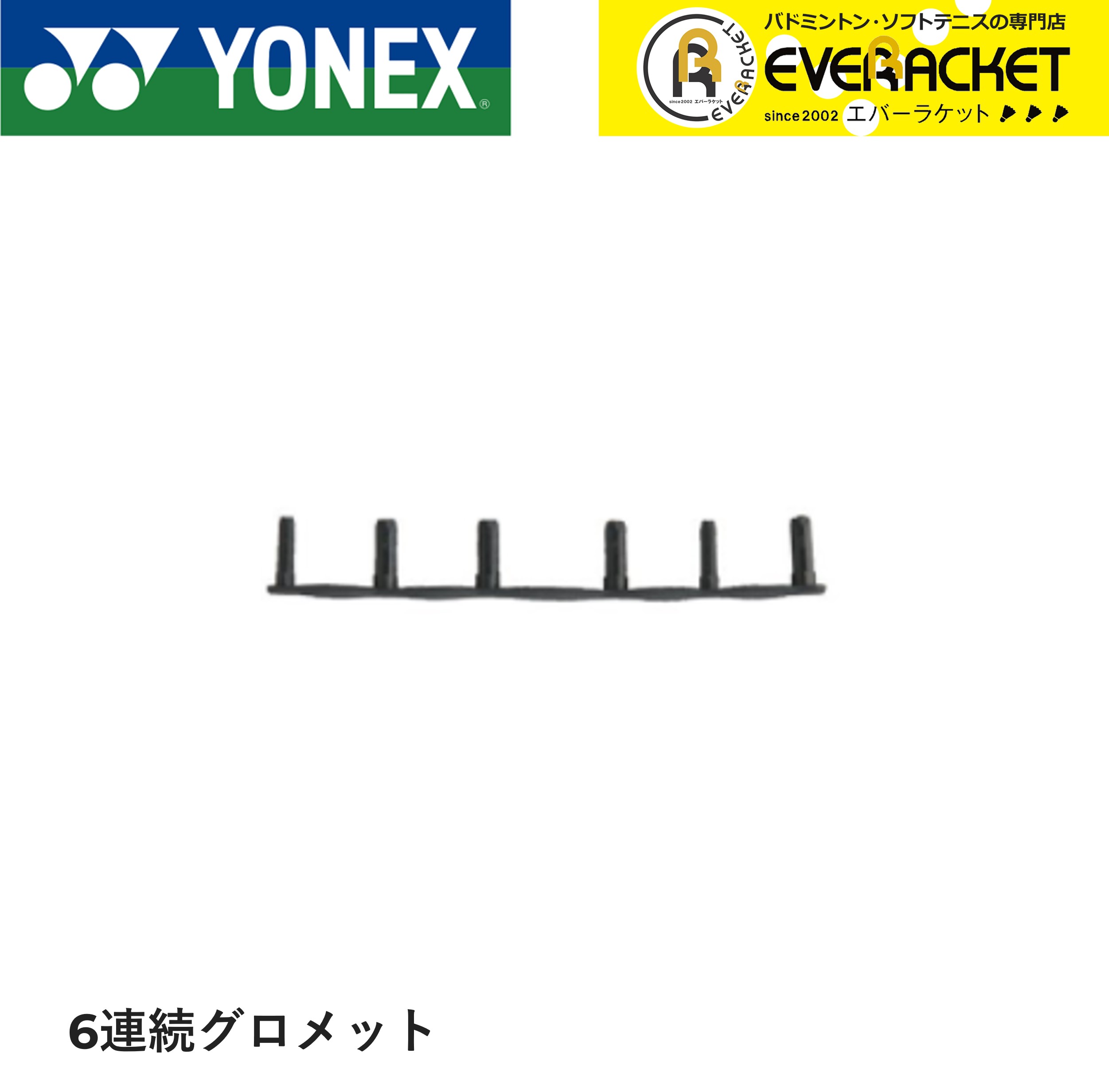 LINEɲä5%OFFݥۥͥå YONEX ꡼ Хɥϥȥ᥸祤66 AC416L-6 Хɥߥ...