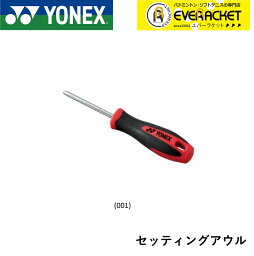 ヨネックス YONEX アクセサリー セッティングアウル AC620A バドミントン・テニス