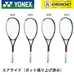 【最短出荷】ヨネックス YONEX ソフトテニスラケット エアライド ARDG ソフトテニス　初心者用　オールラウンド