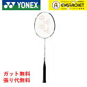 【最短出荷】桃田賢斗選手使用モデル【ガット代・張り代無料】YONEX ヨネックス バドミントン バドミントンラケット アストロクス99プロ AX99-P