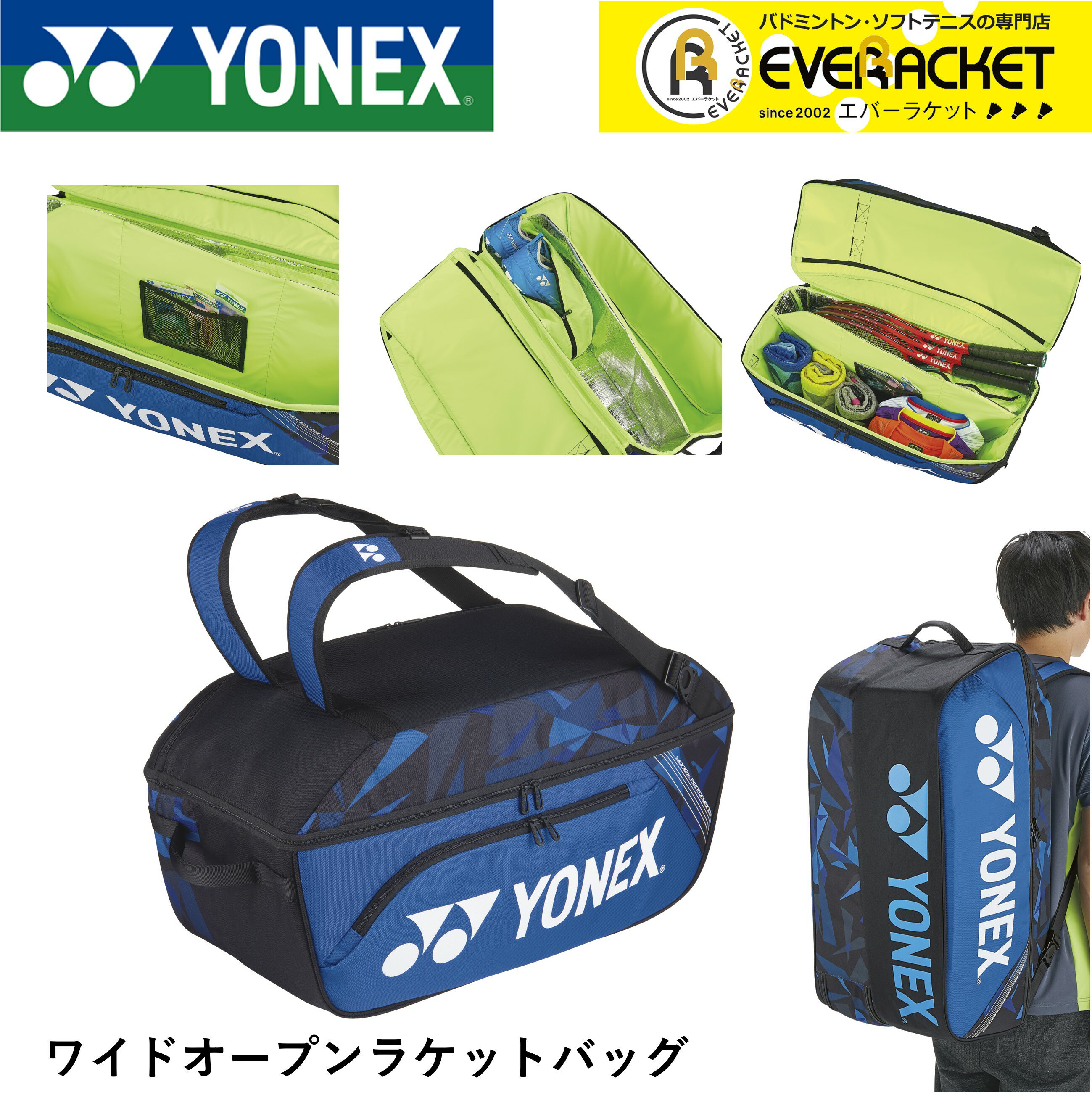 ͥå YONEX Хå 磻ɥץ饱åȥХå BAG2204 Хɥߥȥ󡦥ƥ˥