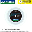 【送料無料（北海道・沖縄県も送料無料）　メール便】 ヨネックス YONEX　バドミントン　ロールガット ストリング　ナノジー95　シルバーグレー コスミックゴールド　NBG95-2 024 528　200m