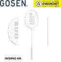 【最短出荷】【ガット代・張り代・送料無料】ゴーセン GOSEN バドミントンラケット INFERNO AIR インフェルノエア BRIFAR マットホワイ..