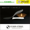 【LINE追加で5%OFFクーポン配布中】松本義肢製作所 FUSION-STRIKE インソール 衝撃吸収 中敷き バドミントン ソフトテニス【最短出荷】