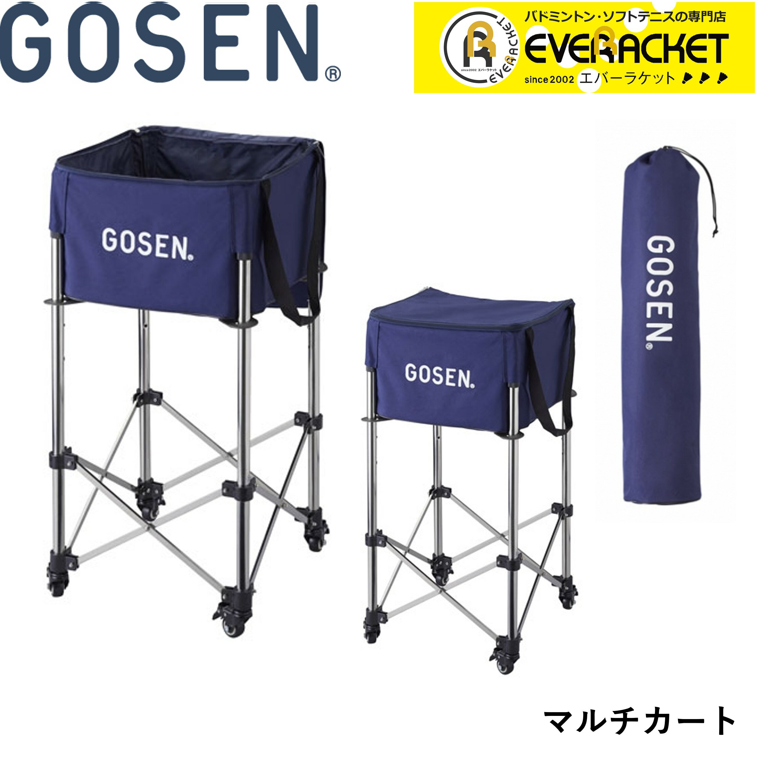 ゴーセン GOSEN アクセサリー マルチカート GA80 バドミントン