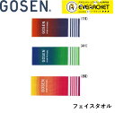 ゴーセン GOSEN アクセサリー フェイスタオル K2004 バドミントン ソフトテニス