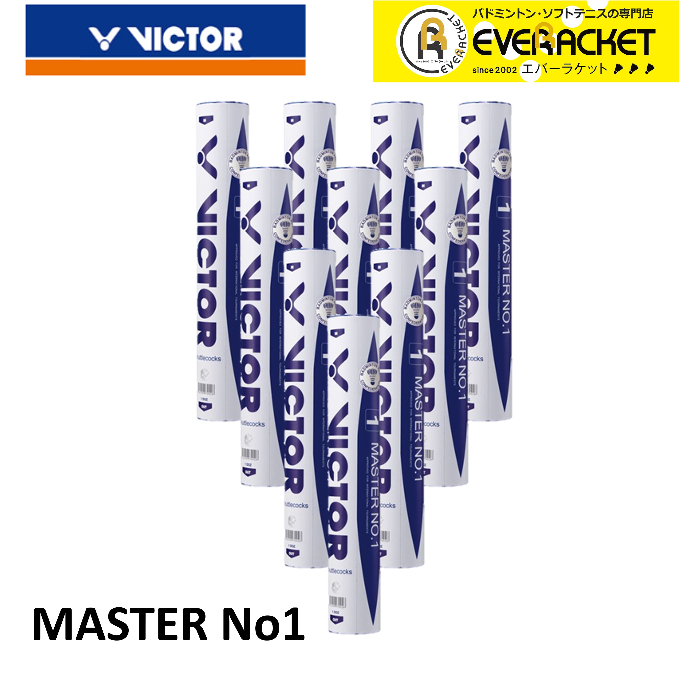 ビクター VICTOR 水鳥シャトル 試合球 マスターワン MASTERNO1 バドミントン 2種検定合格球 箱 高品質