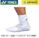 lbNX YONEX ANZT[ MPT|[^[ AVNrEn[h MPS-40HD oh~gEejX