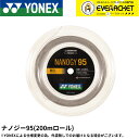 (ウィルソン）SX63　BADMINTON　STRING　SET　BK