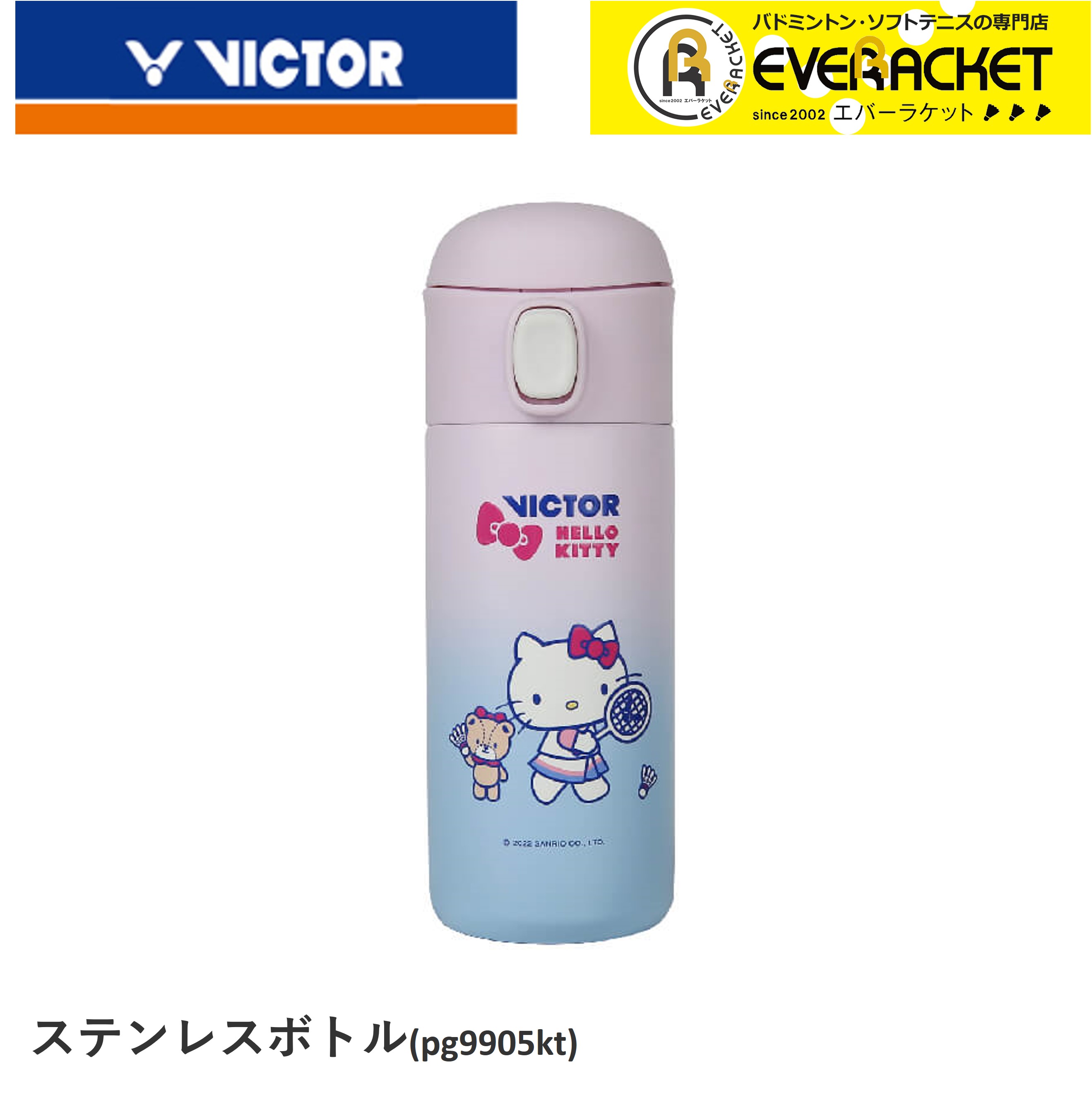 バドミントン】キティちゃんとVICTOR(ビクター)コラボ バドミントン】キティちゃんとVICTOR(ビクター)コラボ