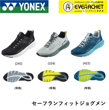 ヨネックス YONEX ランニングシューズ セーフランフィットジョグメン SHRFJ1M バドミントン・テニス