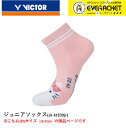 【在庫限り30％OFF】【最短出荷】【限定商品】ビクター VICTOR ソックス ジュニアソックス SK-KT209JR バドミントン　ハローキティ サンリオ