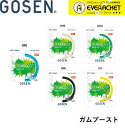 【最短出荷】【ポスト投函】ゴーセン GOSEN ソフトテニスストリング ガムブースト SSGB11 ソフトテニス