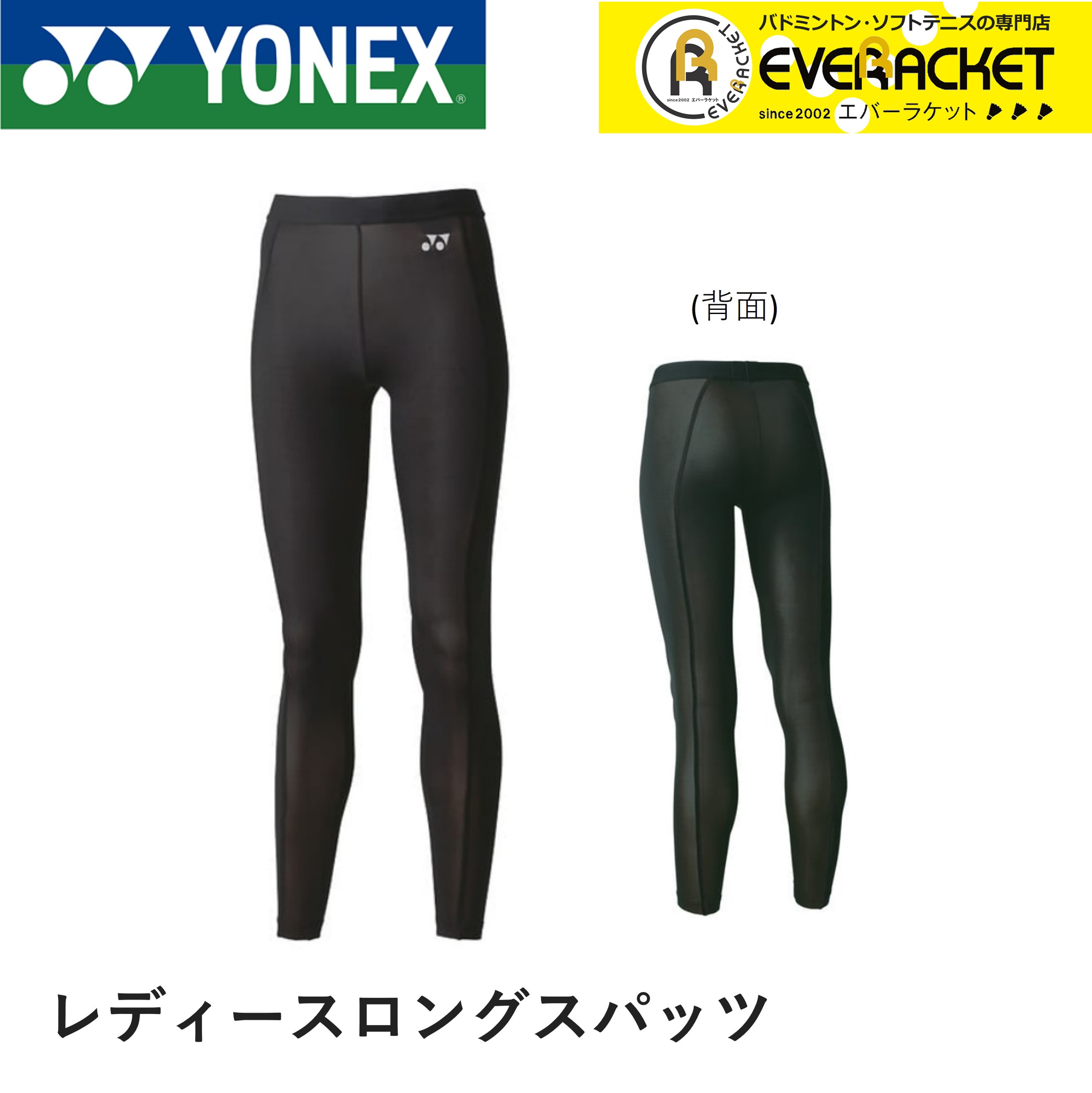 lbNX YONEX EGA fB[XOXpbc STB-F2503 oh~gEejX