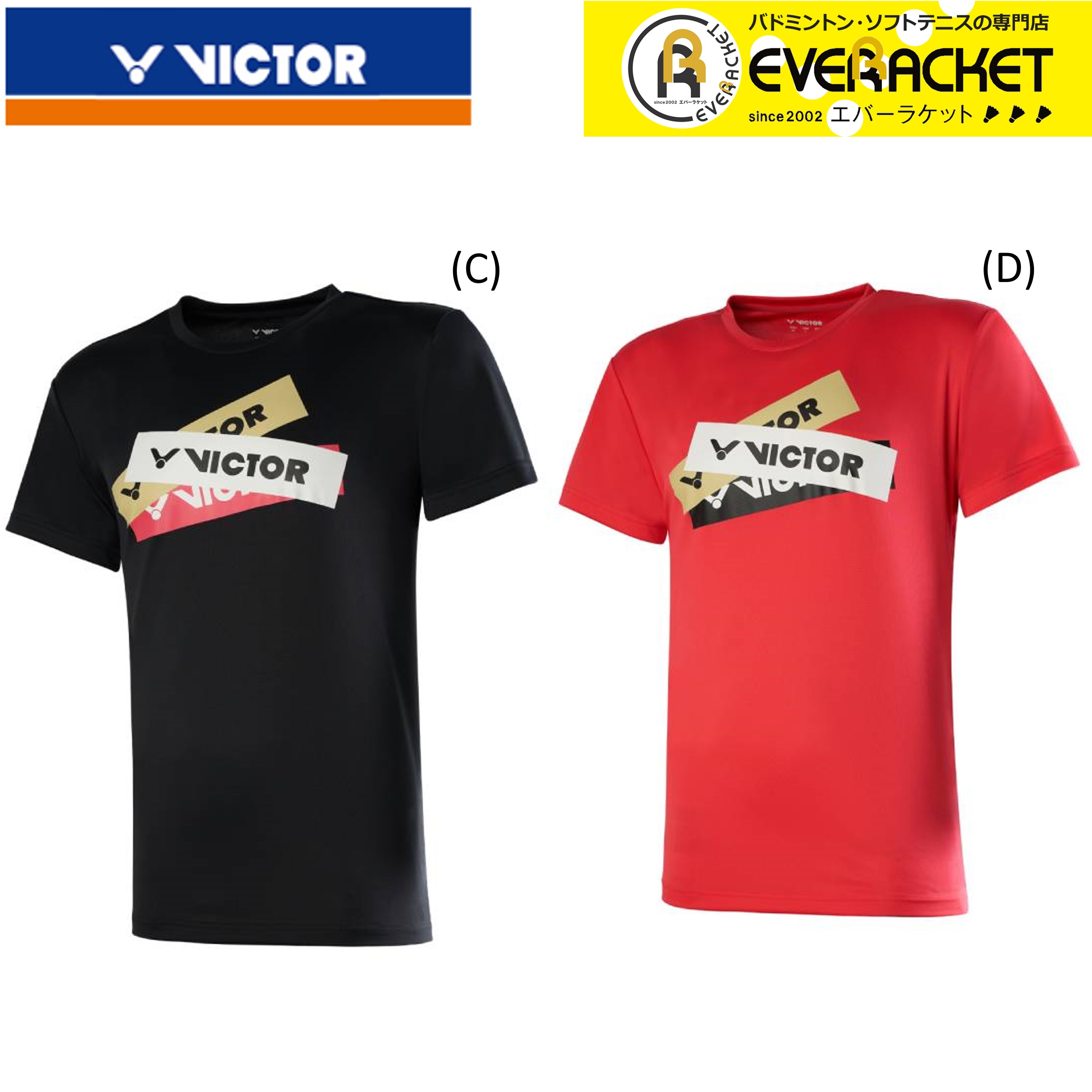 ビクター VICTOR ウエア Tシャツ T-00012 バドミントン
