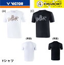 【お買い物マラソン期間ポイント5倍】【クーポン対象】【ポスト投函送料無料】ビクター VICTOR ウエア ユニTシャツ T-25007 バドミントン