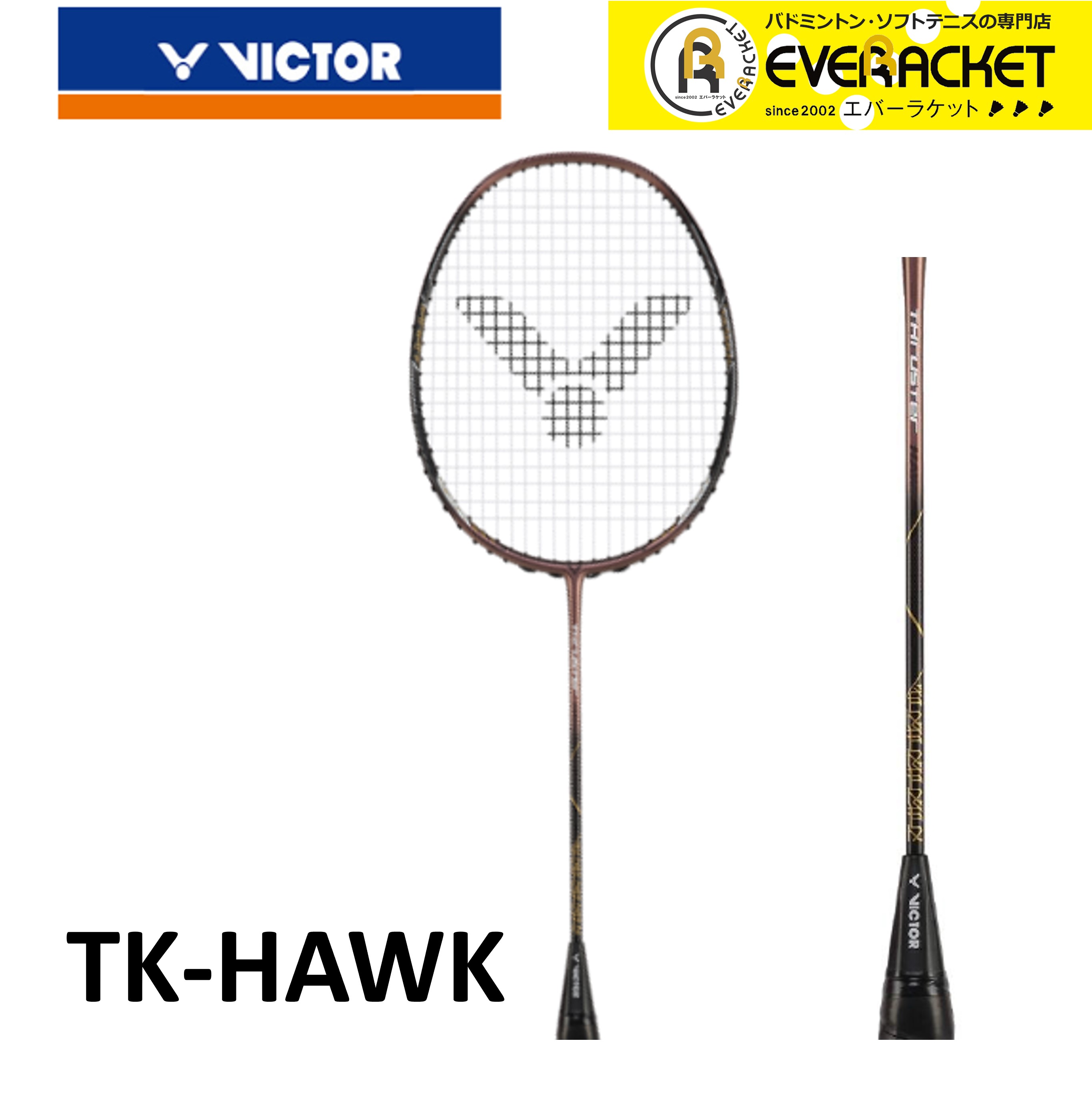 ں߸˸¤40OFFۡںûв١ۡڥե졼Τߡۥӥ VICTOR Хɥߥȥ饱å TK-HAWK