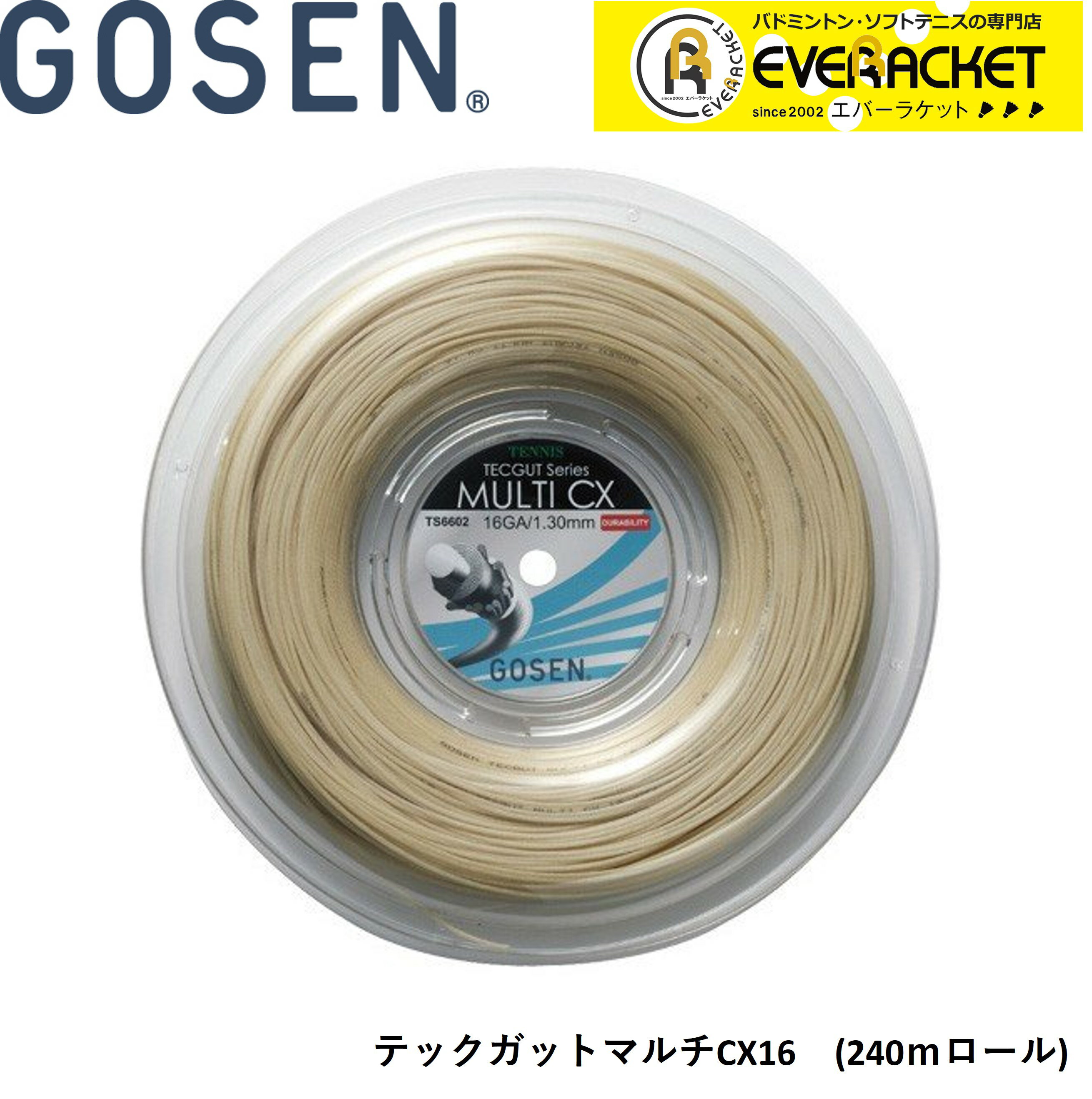 ゴーセン GOSEN 硬式テニスストリング ガット テックガットマルチCX16 240mロール TS6602 硬式テニス