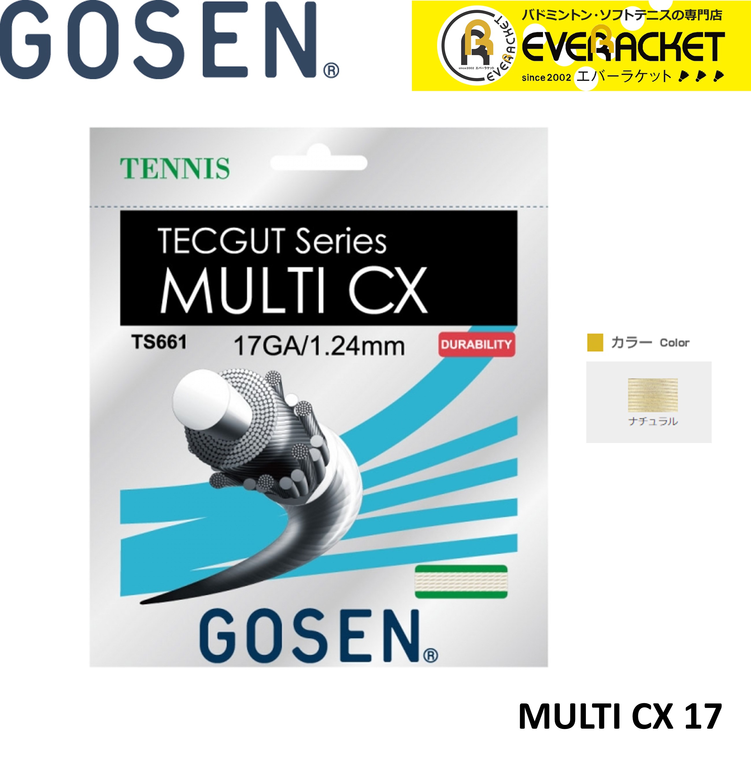 【LINE追加で5%OFFクーポン配布中】ゴーセン GOSEN その他 MULTI　CX　17 TS661 硬式テニス