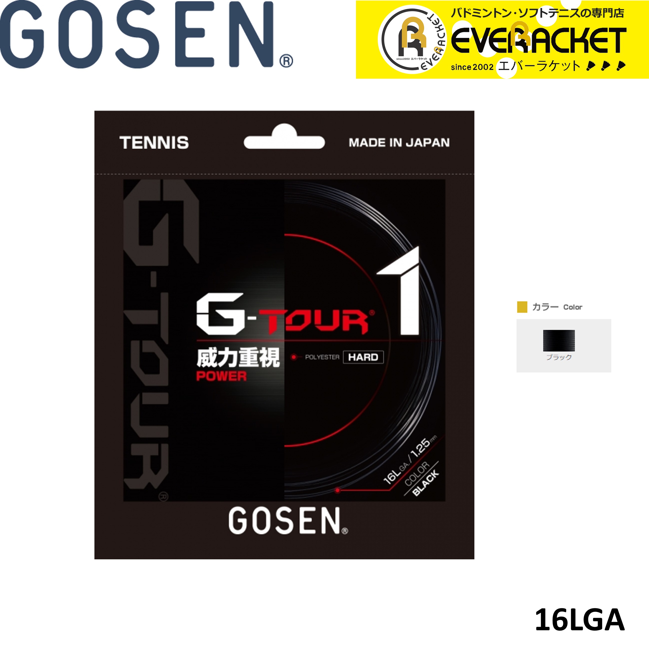 ゴーセン GOSEN 硬式テニスストリング G-TOUR1 16L TSGT11