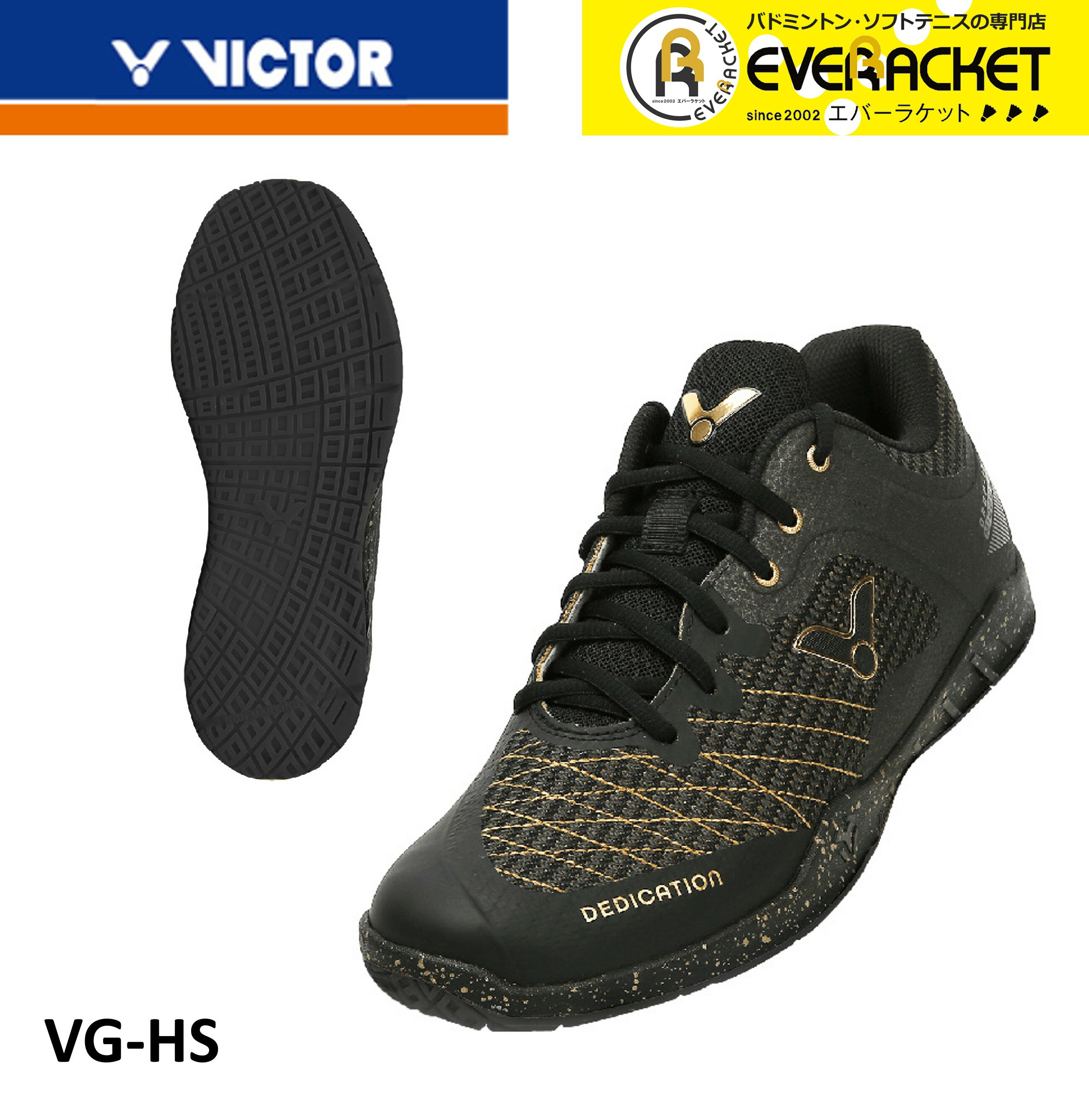 LINEɲä5%OFFݥۥӥ VICTOR Хɥߥȥ󥷥塼VG-HS Хɥߥȥ󡡥إɥ顦ƥ...