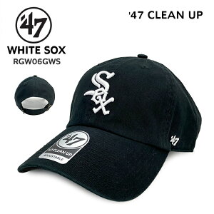 47Brand White Sox