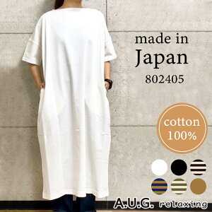 A.U.G. relaxing 802405 ワイド半袖ロングTシャツ