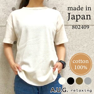 A.U.G. relaxing 802409 サーマル半袖Tシャツ