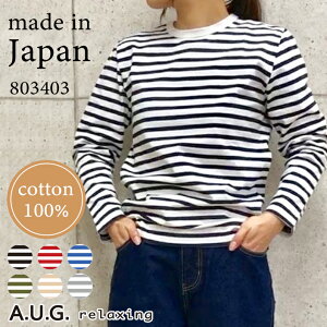 A.U.G. relaxing 803403 クルーネック長袖Tシャツ