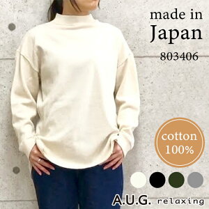 A.U.G. relaxing 803406 長袖カットソー