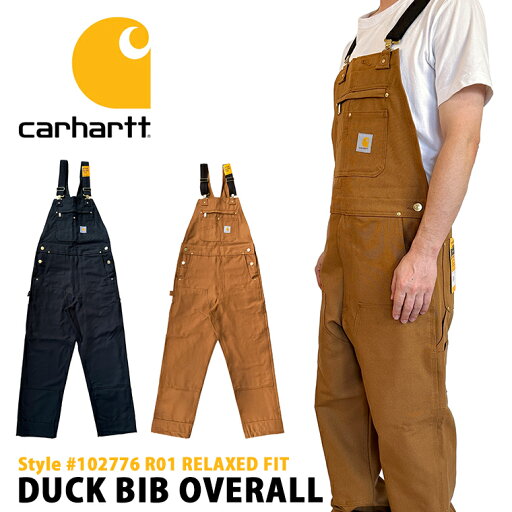 カーハート オーバーオール 102776 R01 carhartt メンズ DUCK BIB OVERALL ダック ビブ オーバーオール RELAXED FIT リラックスフィット USA レングス32 BLACK CARHARTT BROWN ブラック ブラウン つなぎ パンツ ワークパンツ ペインターパンツ ワークウェア サロペット