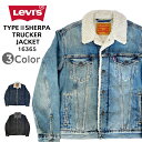 リーバイス Levis Levi 039 s アウター タイプ3 シェルパ トラッカー ジャケット TYPE III SHERPA TRUCKER JACKET 16365 Gジャン デニムジャケット ジージャン ジャンパー ボアジャケット 裏ボア メンズ 0044 ブルー 0054 ブラック 0075 ネイビー S M L XL