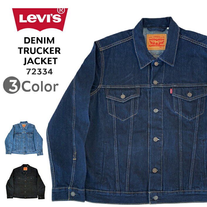 ꡼Х Levis Levi's  G ǥ˥ ȥå 㥱å DENIM TRUCKER JACKET 72334 ǥ˥ॸ㥱å  ѡ   ǥ 0130 ֥롼 0134 ͥӡ 0223 ֥å S M L XL