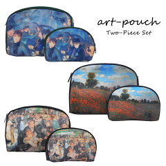 https://thumbnail.image.rakuten.co.jp/@0_mall/everrich/cabinet/art/art-pouch-01.jpg