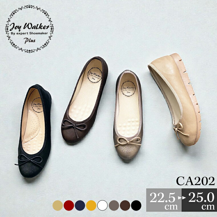 楽天市場】ネイビー（バレエシューズ｜レディース靴）：靴の通販