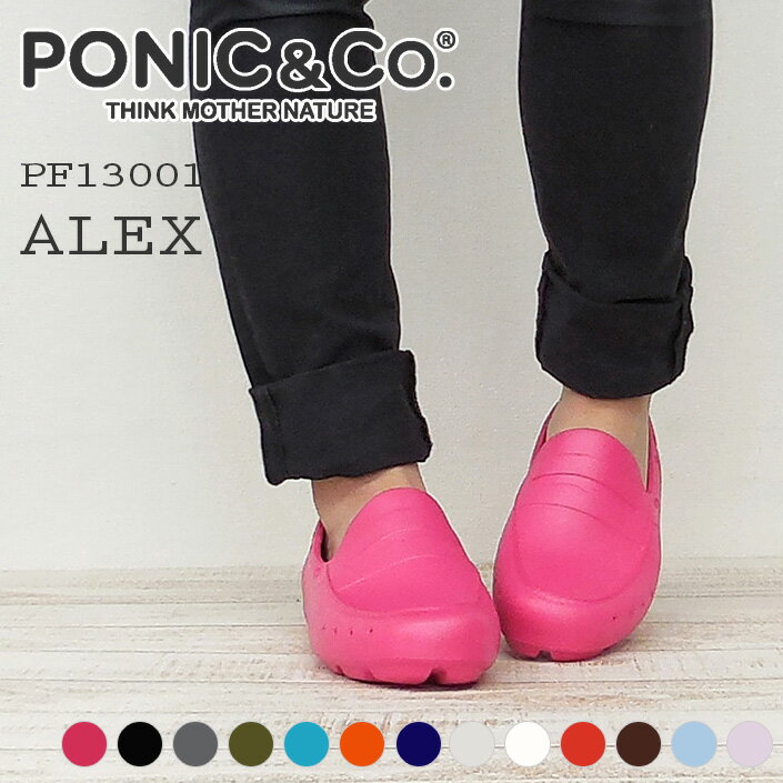 PONIC&Co. |jbNAhR[ ALEX AbNX PF13001 EVAf [t@[ fB[X Y V[Y Xj[J[ 13Color yV ʔ ԕis