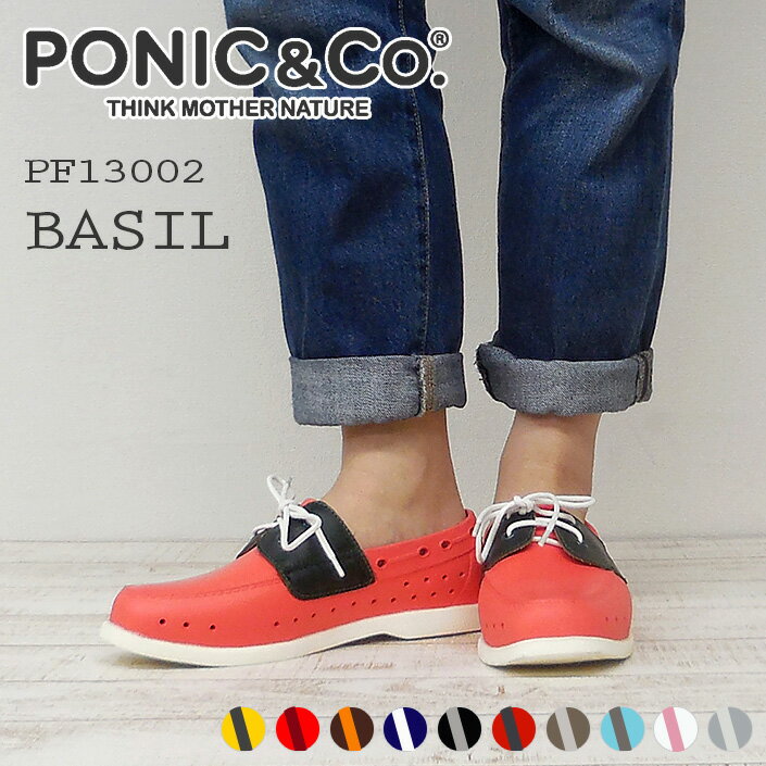 PONIC&Co. ポニックアンドコー BASIL バ