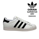 アディダス レザースニーカー レディース 【G.W.限定 P3倍!】 アディダス スケートボーディング adidas skatebording スニーカー GW6930 SUPERSTAR ADV スーパースター オリジナルス メンズ レディース ユニセックス FOOTWEARWHITE フットウェアホワイト レザー ローカット スケボー スケートボード スケシュー 定番