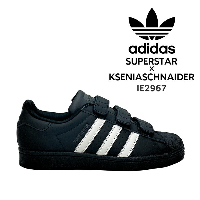 アディダス オリジナルス adidas originals スニーカー IE2967 SUPERSTAR CF W スーパースター × KSENIASCHNAIDER レディース COREBLACK コアブラック コラボスニーカー ローカット 定番 人気