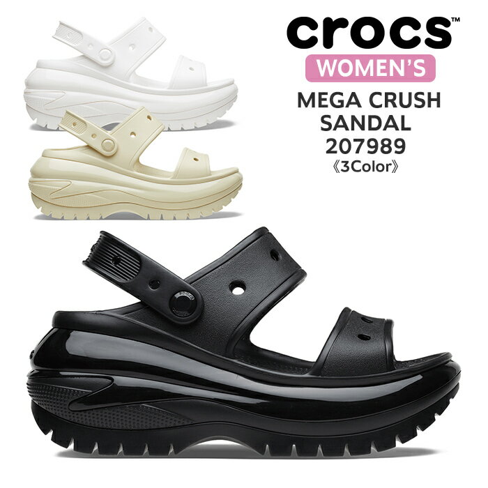  クロックス crocs メガ クラッシュ サンダル レディース 207989 MEGA CRUSH SANDAL BLACK WHITE BONE ブラック ホワイト ボーン ベージュ クロスライト アイコニックコンフォート チャンキーソール ユニセックス 厚底 7cm 人気 モデル 黒 白