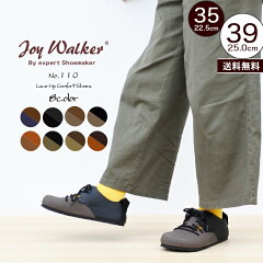 https://thumbnail.image.rakuten.co.jp/@0_mall/everrich/cabinet/shoes/joywalker/joy110-top-e.jpg