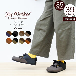 Joy Walker 110P