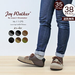 レースアップシューズ レディース 痛くない 疲れにくいコンフォートシューズ 紐靴 全6色 Joy Walker 110S ジョイウォーカー