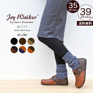 Joy Walker 111