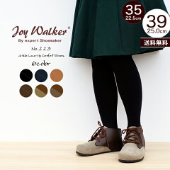 https://thumbnail.image.rakuten.co.jp/@0_mall/everrich/cabinet/shoes/joywalker/joy223-top-e.jpg