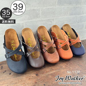 Joy Walker 112
