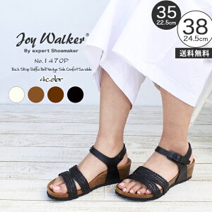 Joy Walker 1470P