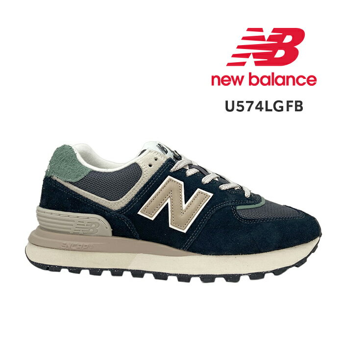 ニューバランス new balance スニーカー U574LGFB メンズ ユニセックス Dワイズ BLACK ブラック LEGACYモデル ローカット シューズ ライフスタイル 定番 人気 楽天 通販 あす楽対応 送料無料